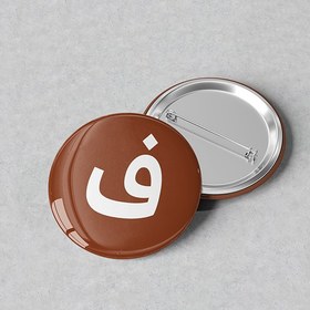 تصویر پیکسل الفبا حرف «ف» کد 850 