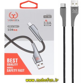 تصویر کابل شارژ پاوربانک USB به USB-C یوشیتا YOSHITA سوپرفست 3A مدل YC-016 طول 25 سانتی متر 