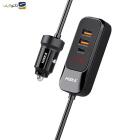 تصویر شارژر فندکی 120 وات 4 پورت هیسکا HISKA HCC-327 Hiska HCC-327 120W Car Charger 4Port