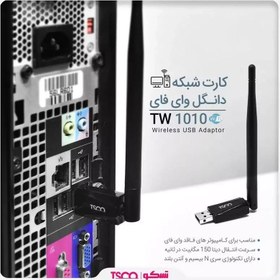 تصویر کارت شبکه آنتن دار بی سیم تسکو 1010 