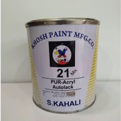 تصویر مادر رنگ 21 دو جزی کحالی سفید M60 