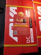 تصویر دستگاه جوش اینورتر آروا مدل ۲۱۸۲ 2182 Arva Iinverter Welding