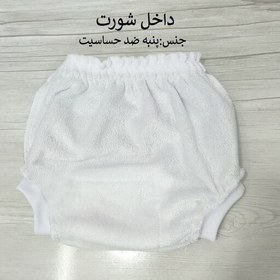 تصویر شورت آموزشی کودک بسته 2 عددی 