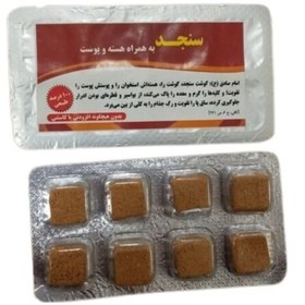 تصویر حب سنجد ورقه ای 