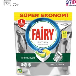 تصویر قرص ماشین ظرفشویی فیری مدل پلاتینیوم بسته 72 عددی Fairy Platinum Original DishWasher Tablets 72 Tablets