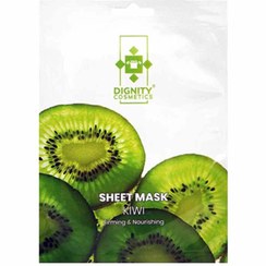 تصویر ماسک صورت دیگنیتی مدل کیوی حجم 30 میلی لیتر dignity Kiwi face mask 30ml