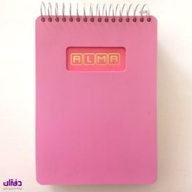 تصویر يادداشت 160 برگ 1٧ * 1٢ سيم از بالا PP – کد 7330 notebook 160 sheets PP 12*17 code 7330