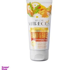 تصویر کرم مرطوب کننده ویتروس (Vitreous) مدل بابونه و روغن جوجوبا حجم 50 میلی لیتر 