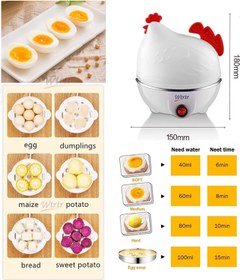 تصویر تخم مرغ پز مدل My Dream My Dream Egg Cooker