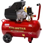 تصویر کمپرسور هوا 50 لیتری کوپل مستقیم Direct Drive Air Compressor 50L