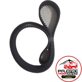 تصویر تسمه تایم پاجرو گروه بهمن MD322641 