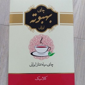 تصویر چای ایرانی بهبوته با طعم کلاسیک 100 گرمی 