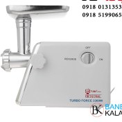 تصویر چرخ گوشت فوما مدل FU-1925 