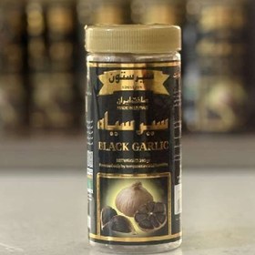 تصویر سیر سیاه سیرستون 