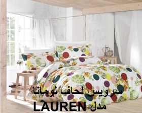 تصویر سرویس لحاف لومانا مدل LAUREN دو نفره 6 تکه 