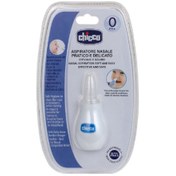 تصویر پوآر بینی نوزاد چیکو 