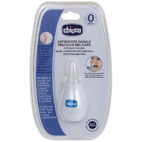 تصویر پوآر بینی نوزاد چیکو 