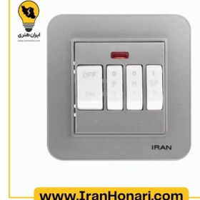 تصویر کلید کولر ارس نقره ای 