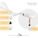 تصویر سشوار مک استایلر مدل MC-6690 (2200 وات) MAC Styler MC-6690 Hair Dryer