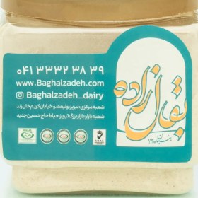 تصویر پودر موسیر - بقال زاده 