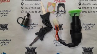 تصویر ست سوئیچ tvs تی وی اس راکس درجه یک 