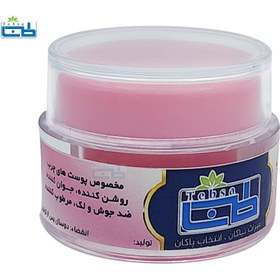 تصویر کرم گیاهی ضد آفتاب جوانه گندم مناسب پوست چرب طب سا SPF35 Wheat germ sunscreen herbal cream for oily skin