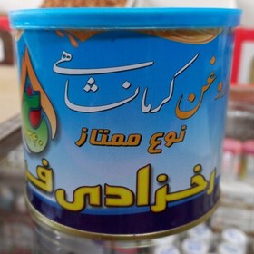 تصویر روغن کرمانشاهی رخزادی فر 