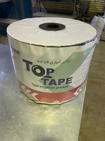تصویر نوار تیپ آبیاری تاپ تیپ - 10 سانتیمتر / 150 میکرون ا TOP TAPE TOP TAPE