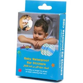 تصویر چسب گوش یابوو Yaboow Ear Adhesive