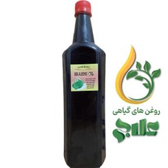 تصویر روغن براهمی – نیم لیتر 