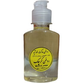 تصویر روغن کرچک - ۶۰ سی سی Castor oil