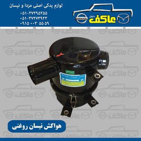 تصویر هواکش نیسان روغنی 