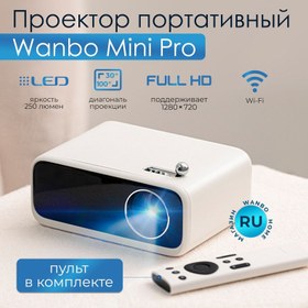 تصویر ویدئو پروژکتور ونبو مدل mini pro 