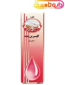 تصویر قطره گلیسیرین یده مهدارو Mahdaru Lodine Glycerin Drop