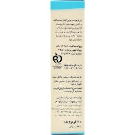 تصویر کرم مرطوب کننده با چربی کنترل شده دکتر ژیلا حجم 60 میلی لیتر Doctor Jila Oil Free Moisturizing Cream 60ml