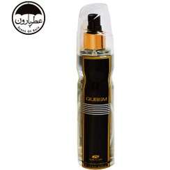 تصویر عطر بدن مردانه عمادآرا کوبیسم حجم 250 میلی‌لیتر EA Qubism Pour Homme Fragrance Mist 250ml