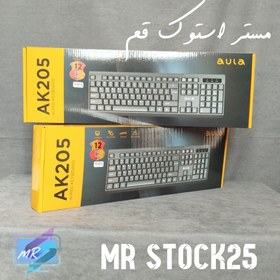 تصویر کیبورد AULA AK205 AULA AK205 USB Wired Keyboard