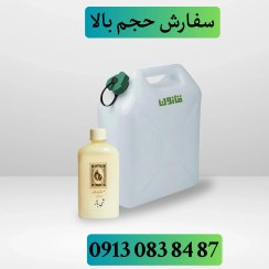 تصویر قیمت و خرید عمده روغن شی باتر | مخصوص آرایشی و بهداشتی 