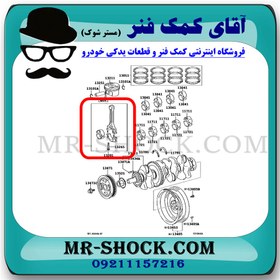 تصویر شاتون تويوتا کمری 2012-2015 برند اصلی تویوتا جنیون با تضمین اصالت 