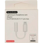 تصویر مبدل هدفون لایتنینگ به جک 3.5 میلی متری اپل مدل JH-002 