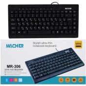 تصویر مینی کیبورد سیم دار مچر MACHER مدل MR306 اورجینال با کیفیت 