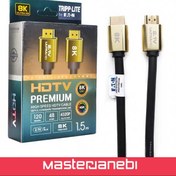 تصویر کابل HDMI 8K رویال به طول 1.5 متر 