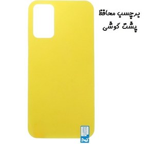 تصویر برچسب محافظ پشت گوشی Galaxy A13 4G - Galaxy A23 4G سامسونگ نانو بی رنگ شفاف کد 40253 