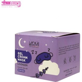 تصویر ماسک خواب آبرسان لوندر وارمی Lavender gel cream mask VARMI