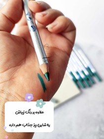 تصویر مداد چشم سبز بارین Barin beauty