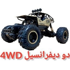 تصویر ماشین کنترلی مدل آفرود قدرتی دو دیفرانسیل 4WD 