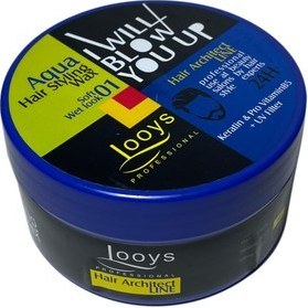 تصویر حالت دهنده لوییز 200 میلی LOOYS hairstyling wax