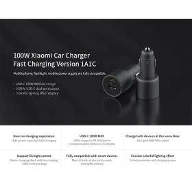 تصویر شارژر فندکی شیائومی مدل Mi car charger 100w 