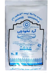 تصویر آرد نخودچی پودرینه ممتاز شمال – ۲۰ کیلویی 