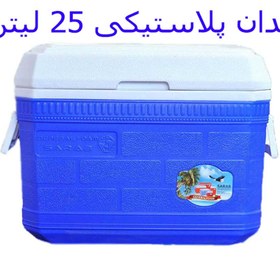 تصویر یخچال مسافرتی پلاستیکی 25 لیتری (SARAB) 